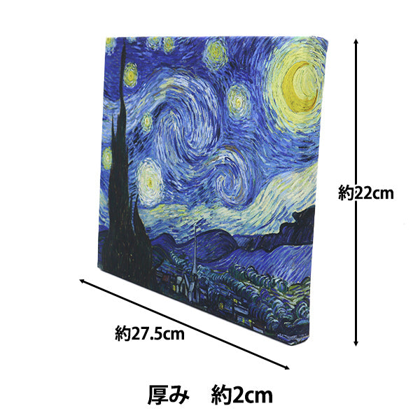 アートパネル 『世界の名画23 星月夜』 Art Promote – Yuzawaya