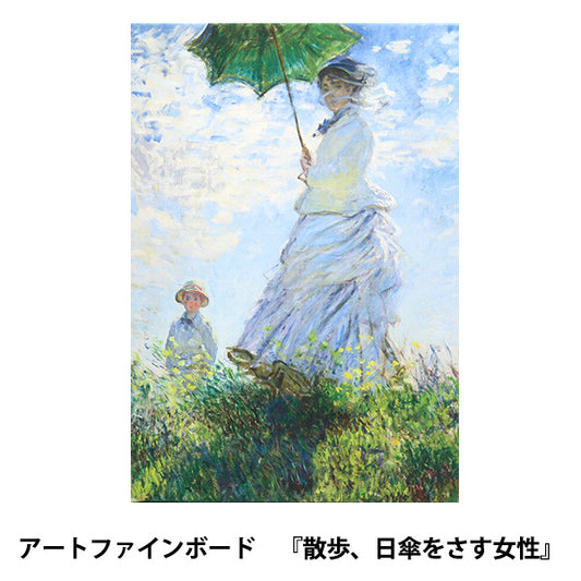 아트 패널 "세계 걸작 28 파라솔을 착용 한 여성"예술 홍보