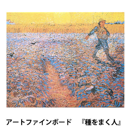 아트 패널 "34 세계 걸작"아트 홍보