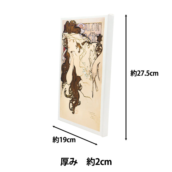 Pannello d'arte "Masterpiece mondiale 44 Poster Salon des Cent" L'arte promuove