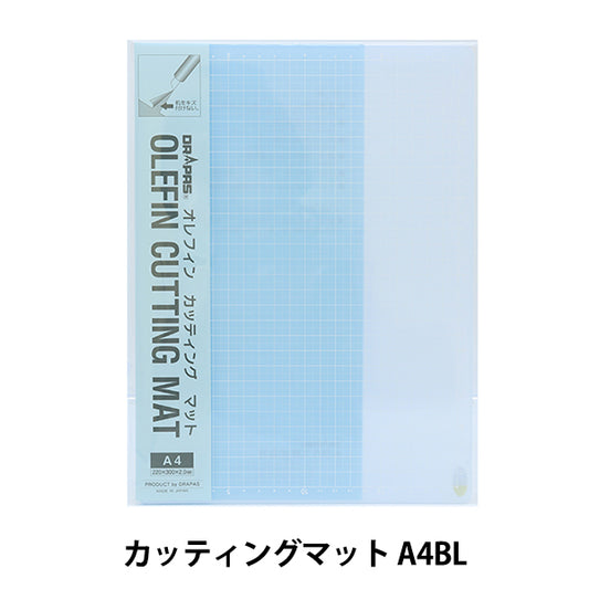 Alfombra de corte "Mat de corte A4BL 42-865"