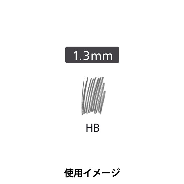 Bunsho "Mars Microsal Sharp Core 1,3 mm 250 13-HB" Staedtler Stedler
