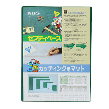 カッターマット 『セーフティーベース SS-1000H 42-805』