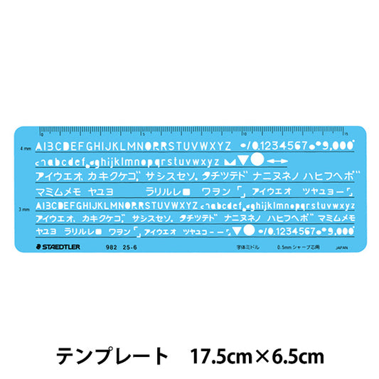 Borrador de productos "Plantilla Katakana Alfanumérica Regla de personaje 982 25-6" Staedtler steder
