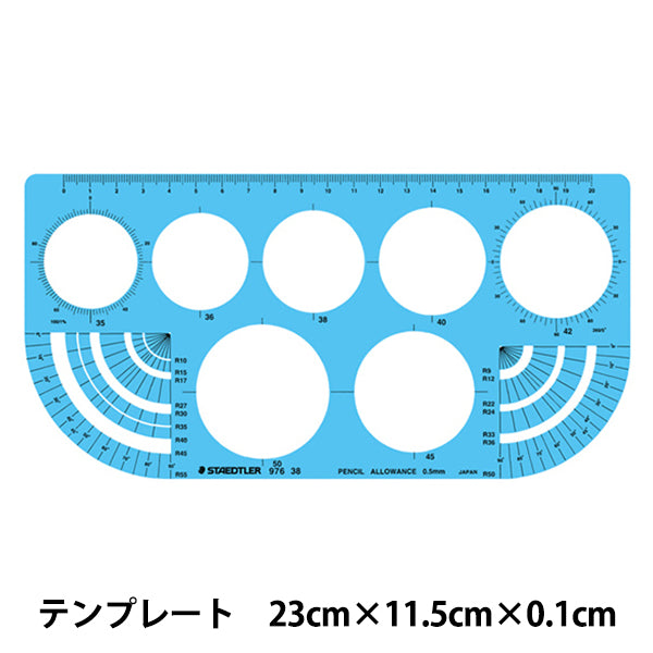 製図用品 『テンプレート 円 円周定規 976 38』 STAEDTLER ステッドラー