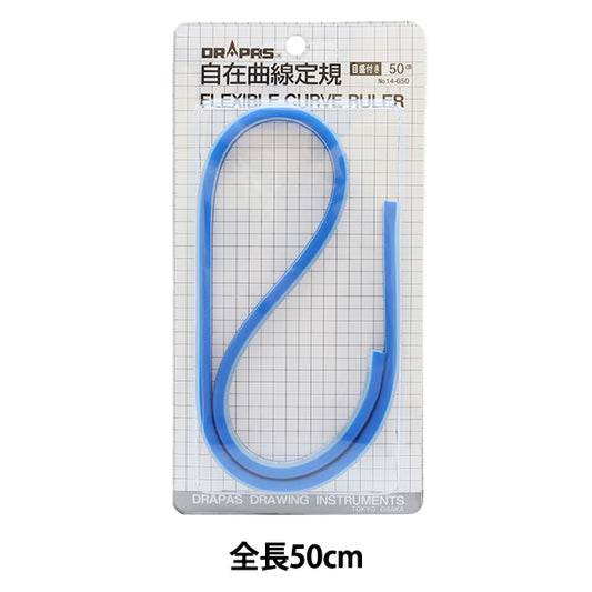 مستلزمات الصياغة ``مسطرة منحنية مرنة بمقياس 50 سم 14-650" دراباس
