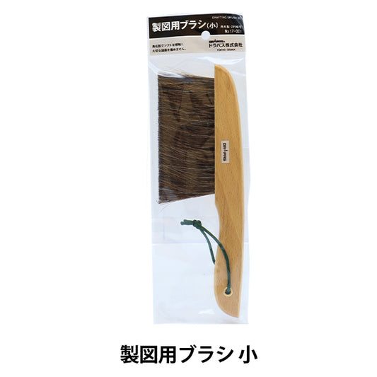 Draft product "Drawing brush small 17-001"