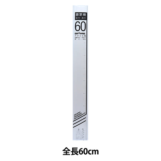 مستلزمات الصياغة "مقياس مسطرة مستقيمة بأخدود 3 مم 60 سم 15-360" دراباس