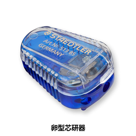 قرطاسية “مبراة على شكل بيضة 513 85DSBK" ستيدلر ستيدلر