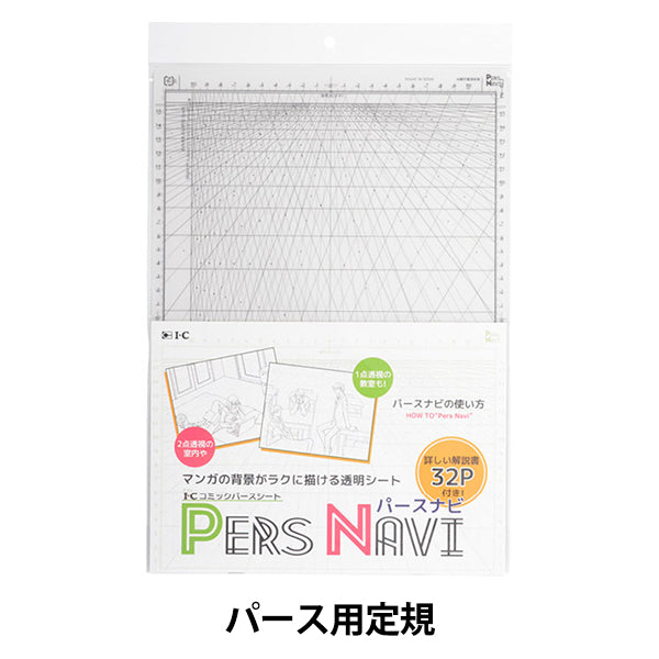 인공 자료 "IC 코믹 지갑 시트 파스 해군 펜"
