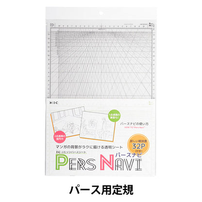 인공 자료 "IC 코믹 지갑 시트 파스 해군 펜"