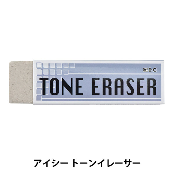 コミック画材 『アイシー トーンイレーサー』