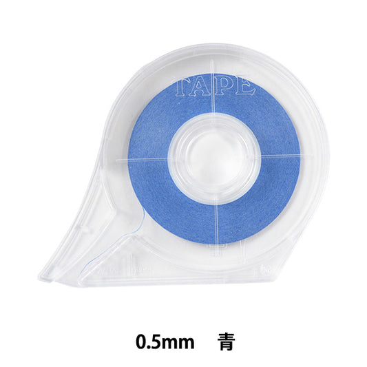 شريط للأشغال اليدوية "شريط أزرق خالٍ من الجليد 0.5 ملم""