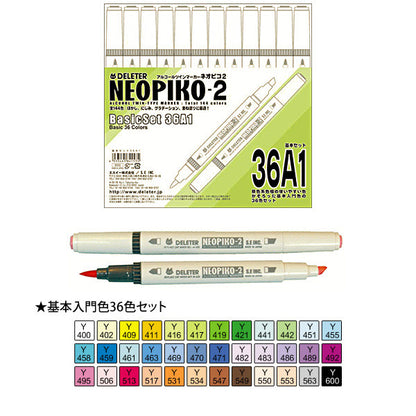 قلم توضيحي "Neopico 2 Basic Set 36A1 3111203" حذف