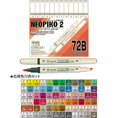 قلم توضيحي ``Neopico 2 Applied 72B Set 3111208" حذف