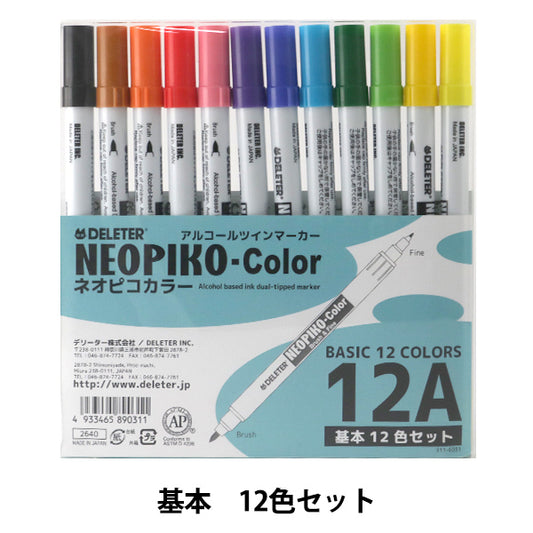 PEN illustration "Neopico Color Basic 12 Color Set" Deeter