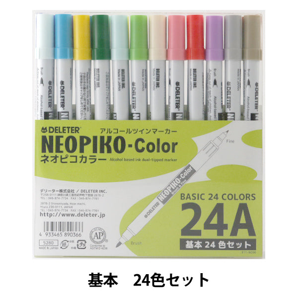 Illustration Pen "Neopico Color Basic 24 Color a Set" -Deleter