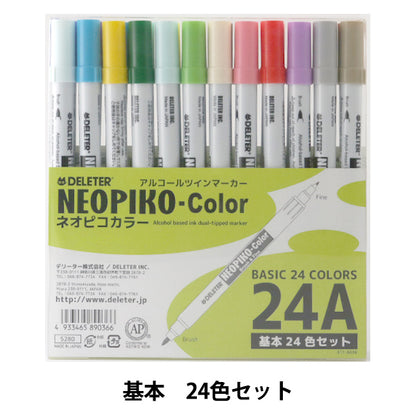 Illustration Pen "Neopico Color Basic 24 Color a Set" -Deleter