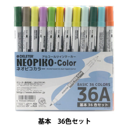 PEN illustration "Neopico Color Basic 36 Color un ensemble" Deeter