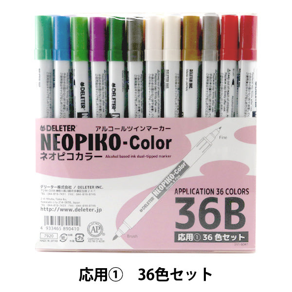 PEN illustration "Neopico couleur appliquée 36 couleurs b set" Deeter