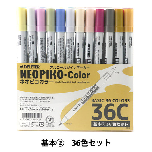 PEN illustration "Neopico Color Basic 36 Color C Set" Deeter