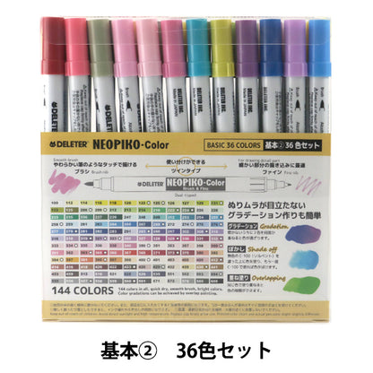 PEN illustration "Neopico Color Basic 36 Color C Set" Deeter