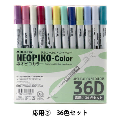 PEN illustration "Neopico couleur appliquée 36 couleurs D Set" Deeter