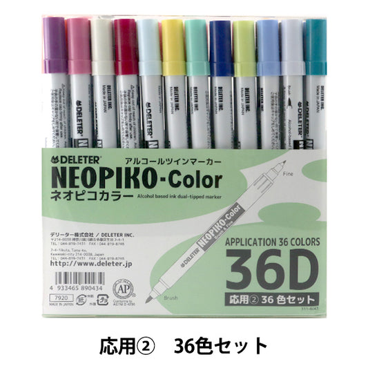 PEN illustration "Neopico couleur appliquée 36 couleurs D Set" Deeter