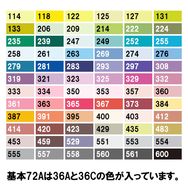 قلم رسم توضيحي "Neopico Color Basic 72 Colors A Set" DELETER