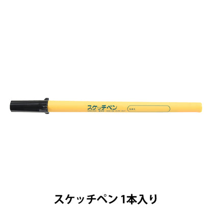 اللوازم الفنية "قلم رسم أسود SDK-SK#49" ساكورا ساكورا كريباس