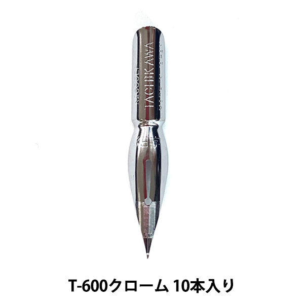 سن قلم "تاتشيكاوا T-600 كروم 10 قطع"