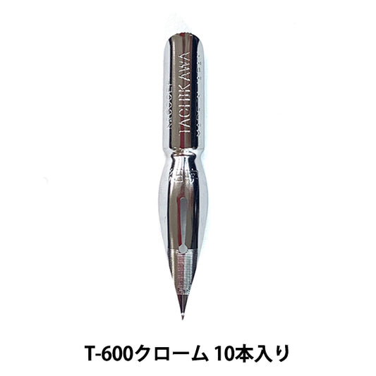 سن قلم "تاتشيكاوا T-600 كروم 10 قطع"