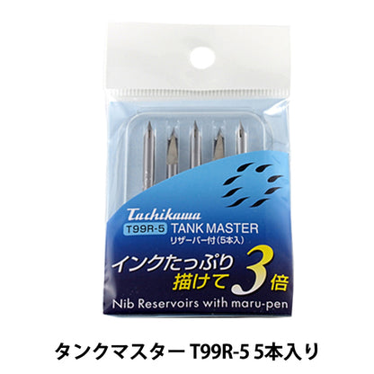 سن القلم "تاتشيكاوا تانك ماستر T99R-5 5 قطع"