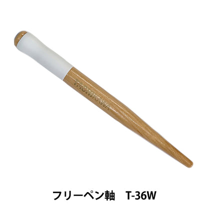 أسطوانة القلم "أسطوانة القلم المجانية Tachikawa T-36W"