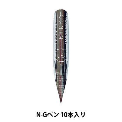 Consejo de lápiz "Nikko N-G Pen 10 piezas"