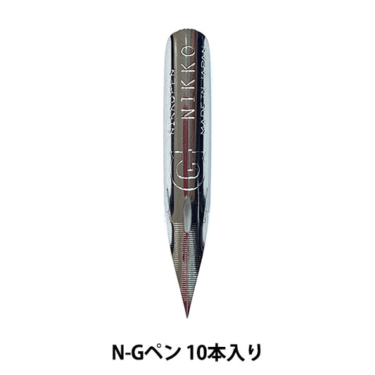 سن القلم "Nikko N-G 10 قطع"