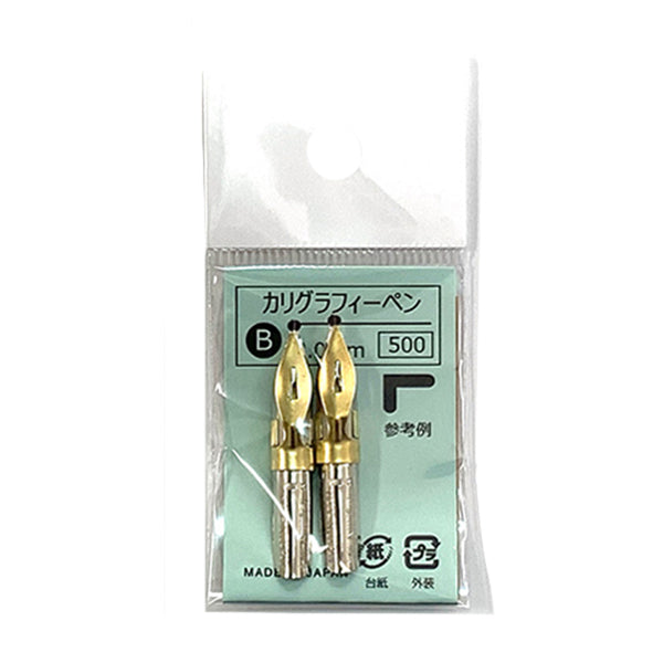 سن "قلم الخط تاتشيكاوا B-2.0 قطعتين"