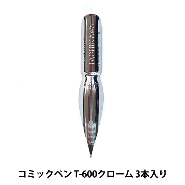 سن القلم "قلم تاتشيكاوا الهزلي T-600 كروم 3 قطع"