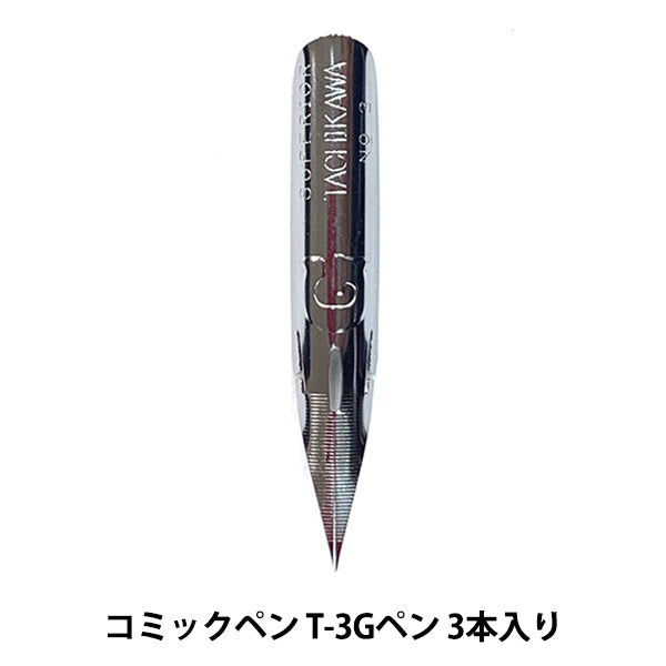 سن القلم "قلم تاتشيكاوا الكوميدي T-3G 3 قطع"