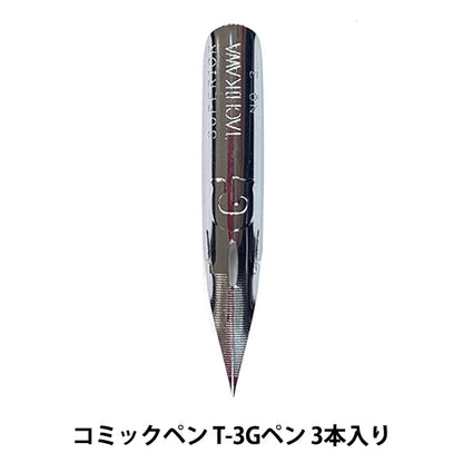 سن القلم "قلم تاتشيكاوا الكوميدي T-3G 3 قطع"