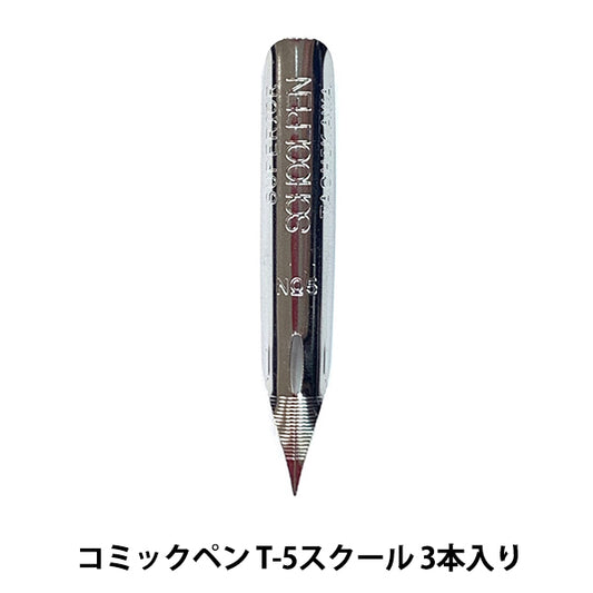 سن القلم "قلم تاتشيكاوا الهزلي T-5 للمدرسة 3 قطع"