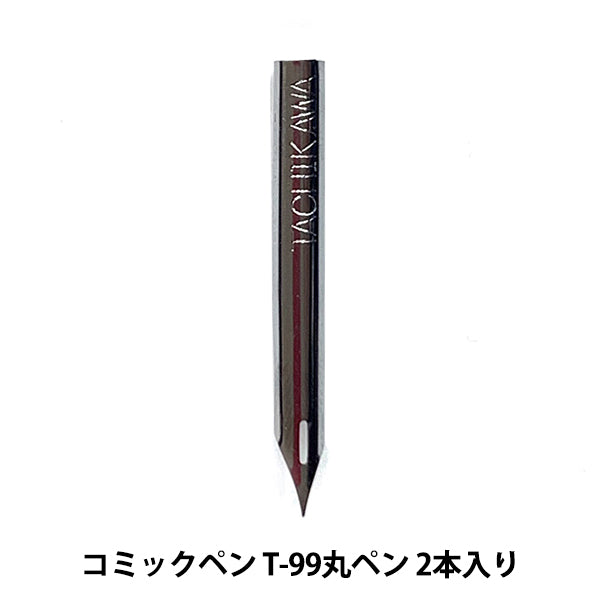 سن القلم "قلم تاتشيكاوا الهزلي T-99 قلم مستدير 2 قطعة"