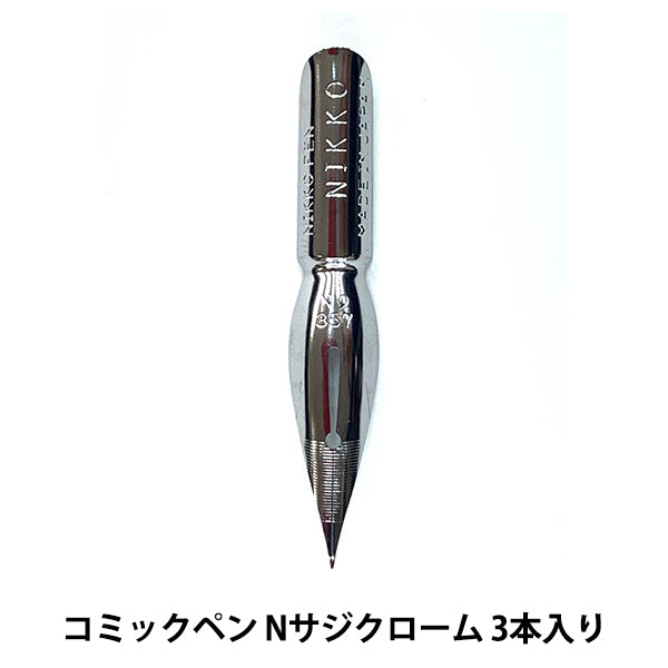 Печка наконечник "Nikko Comic Pen N Sagicrome 3"