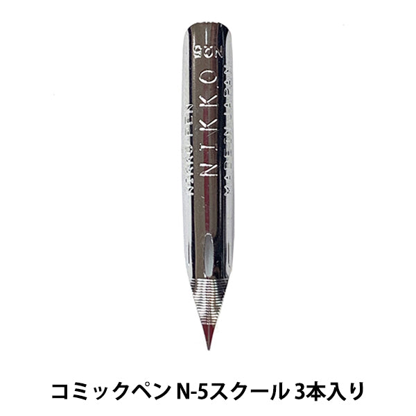 قلم نيكو الهزلي N-5 للمدرسة 3 قطع