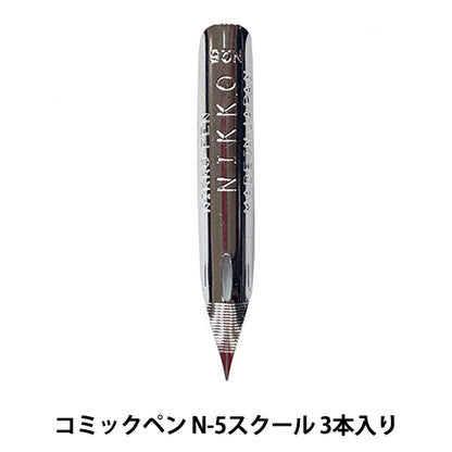 قلم نيكو الهزلي N-5 للمدرسة 3 قطع