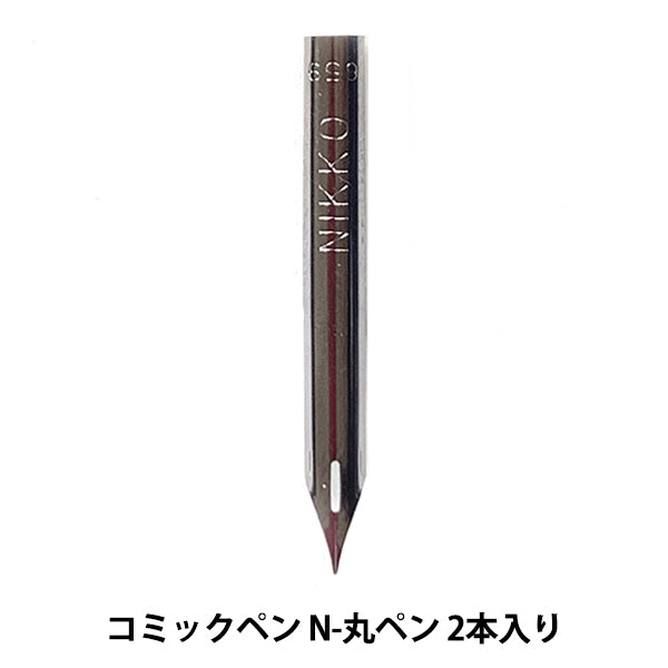 بنك الاستثمار القومي "قلم نيكو الهزلي N-Maru Pen 2 قطعة"