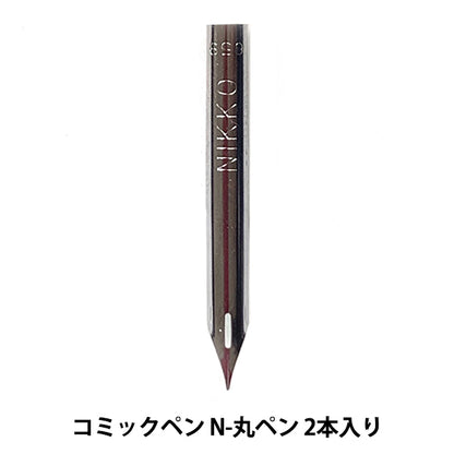 بنك الاستثمار القومي "قلم نيكو الهزلي N-Maru Pen 2 قطعة"