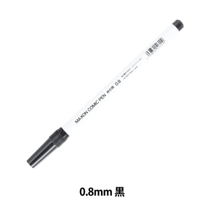 اللوازم الفنية "اقتباس إطار Maxon Comic Pen No.1" HOLBEIN