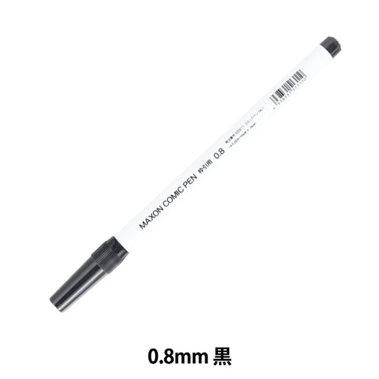 اللوازم الفنية "اقتباس إطار Maxon Comic Pen No.1" HOLBEIN