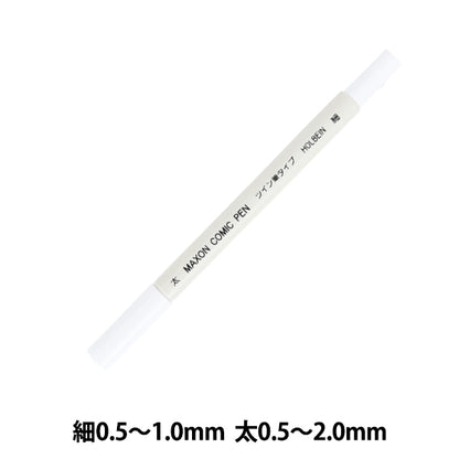 Материал изображения "Maxon Comic Pen № 3 Pen Twin Type" Holbein Holbein